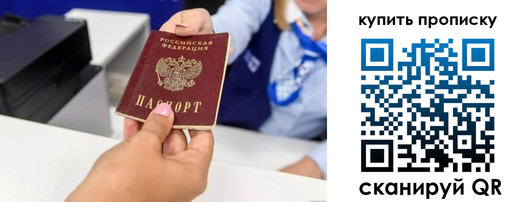 регистрация для дет. сада в Котельниках