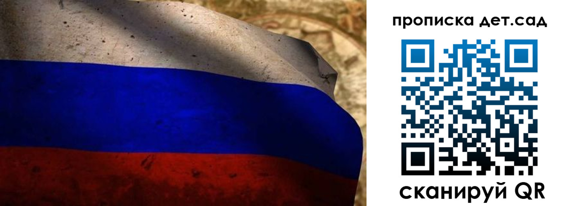 прописка иностранных граждан в Котельниках