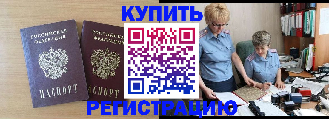 регистрация для школы в Котельниках